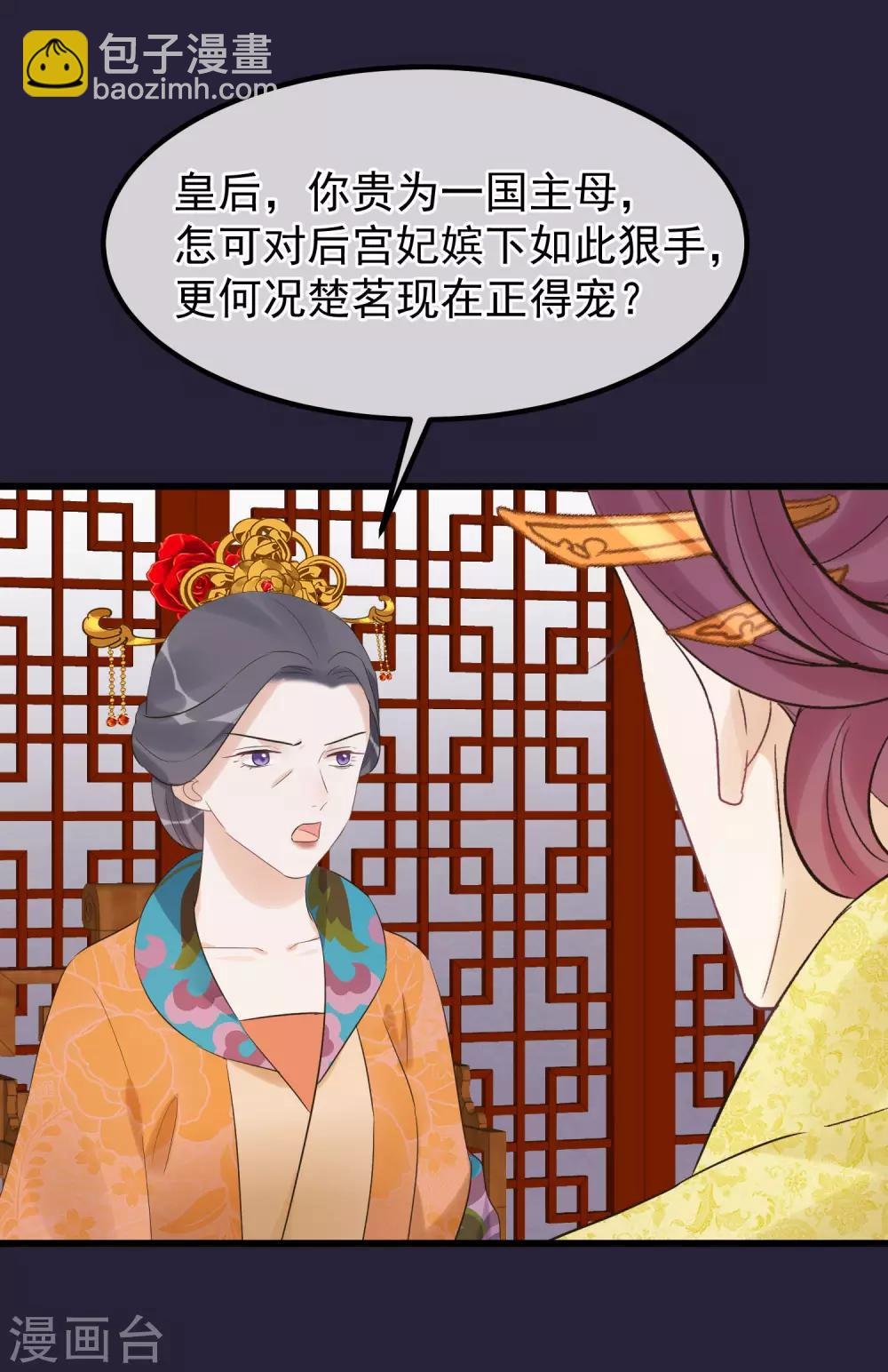 第96话 自己打自己