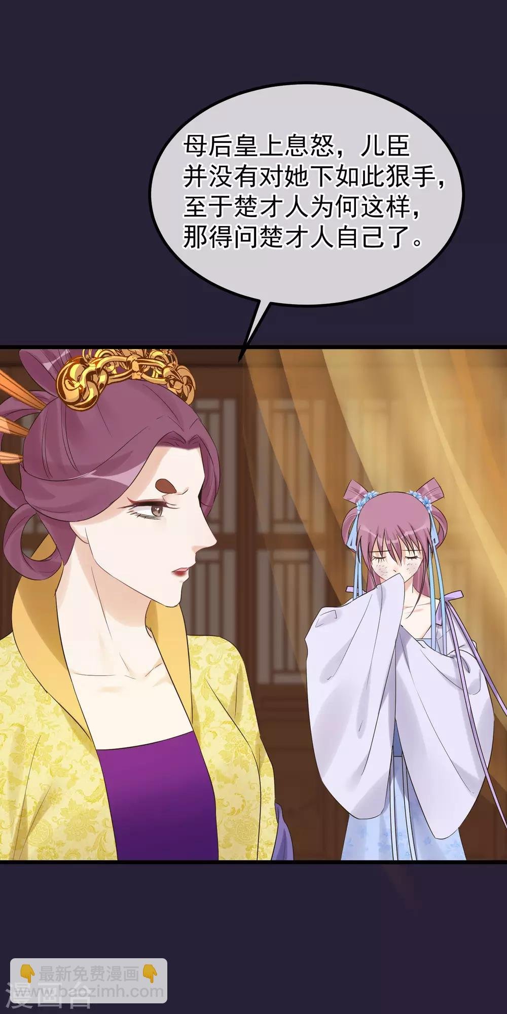 第96话 自己打自己