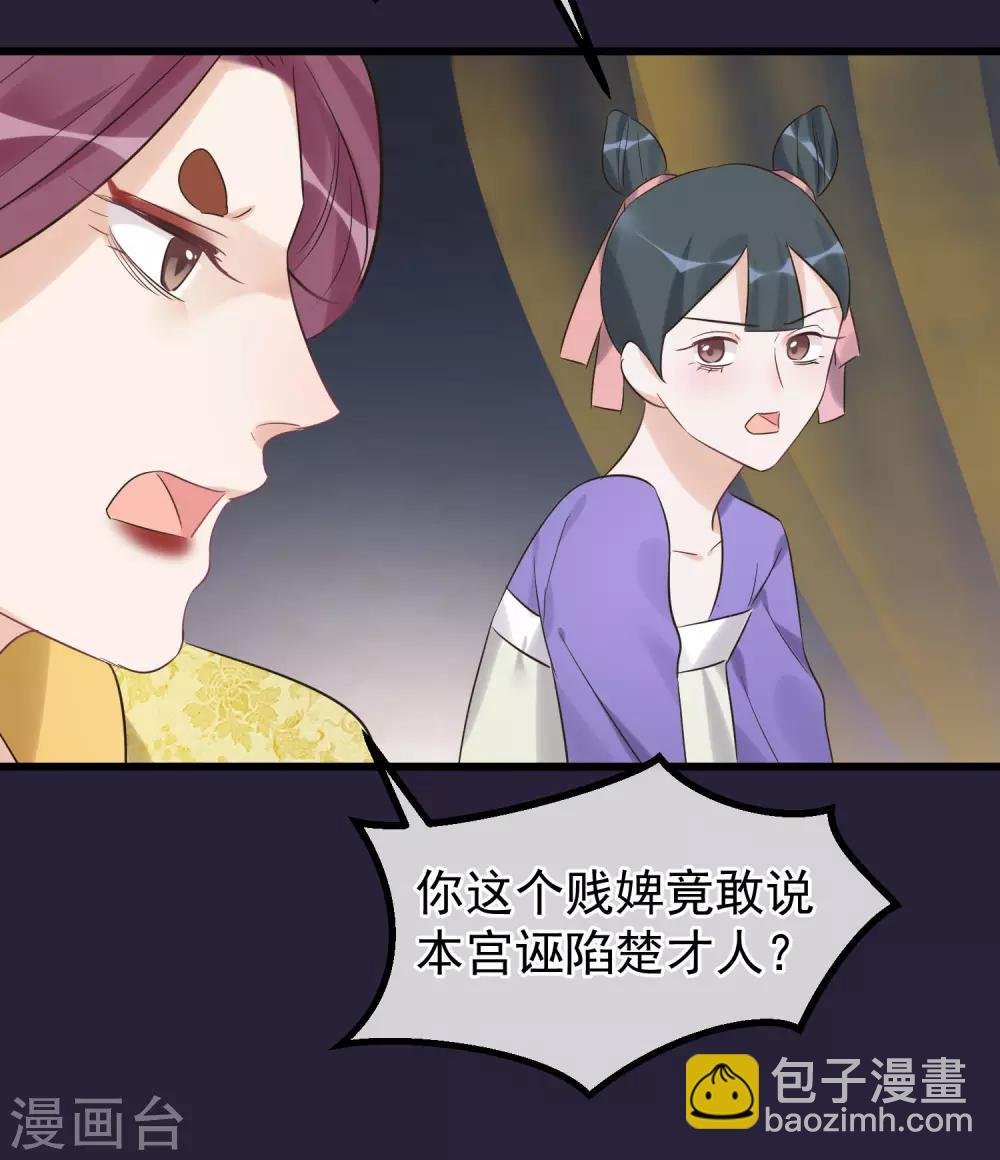 第96话 自己打自己