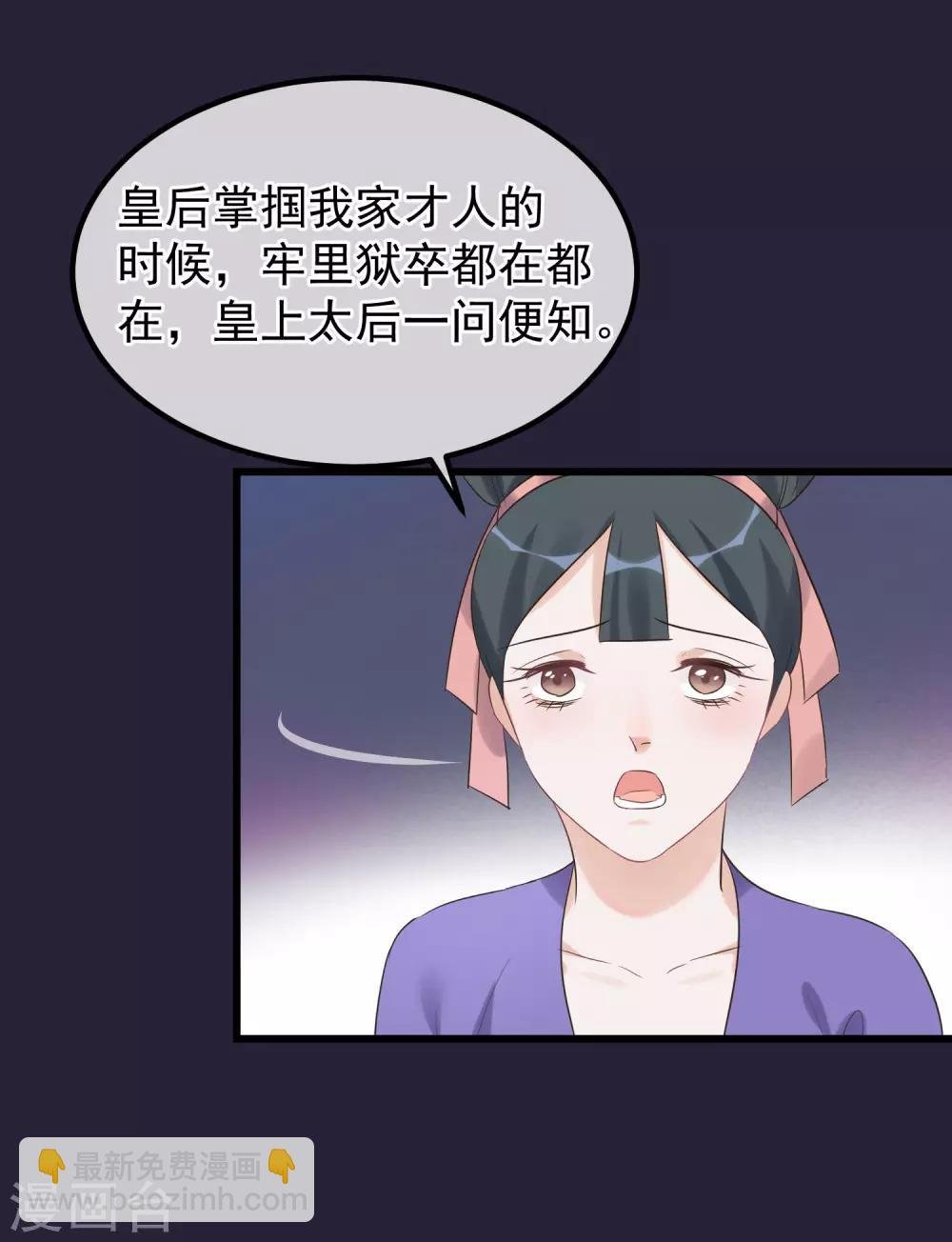 第96话 自己打自己