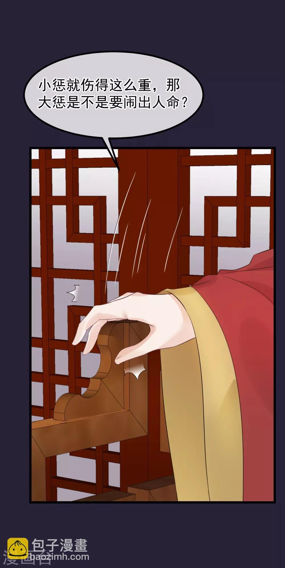第96话 自己打自己