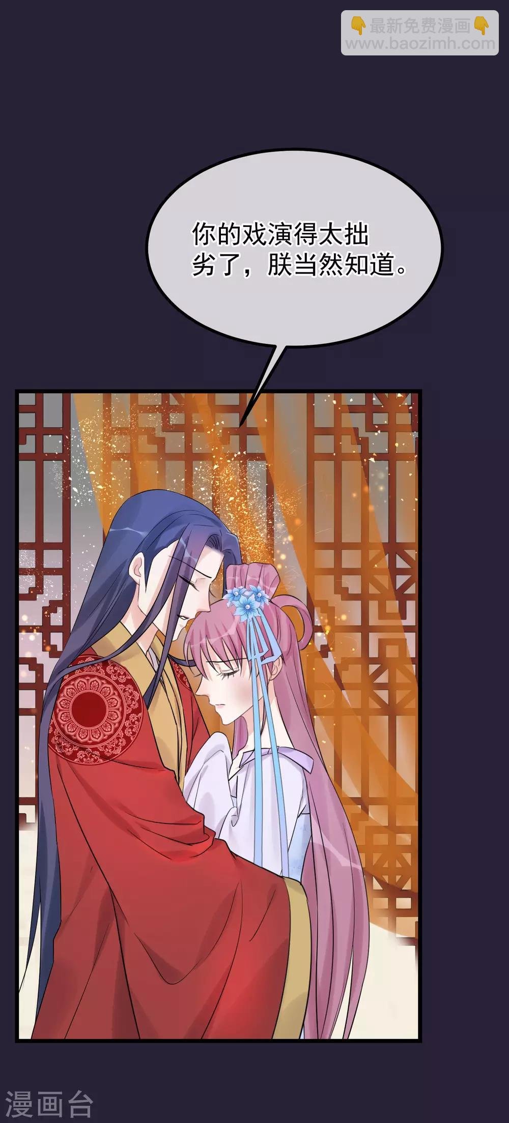 第97话 灯会