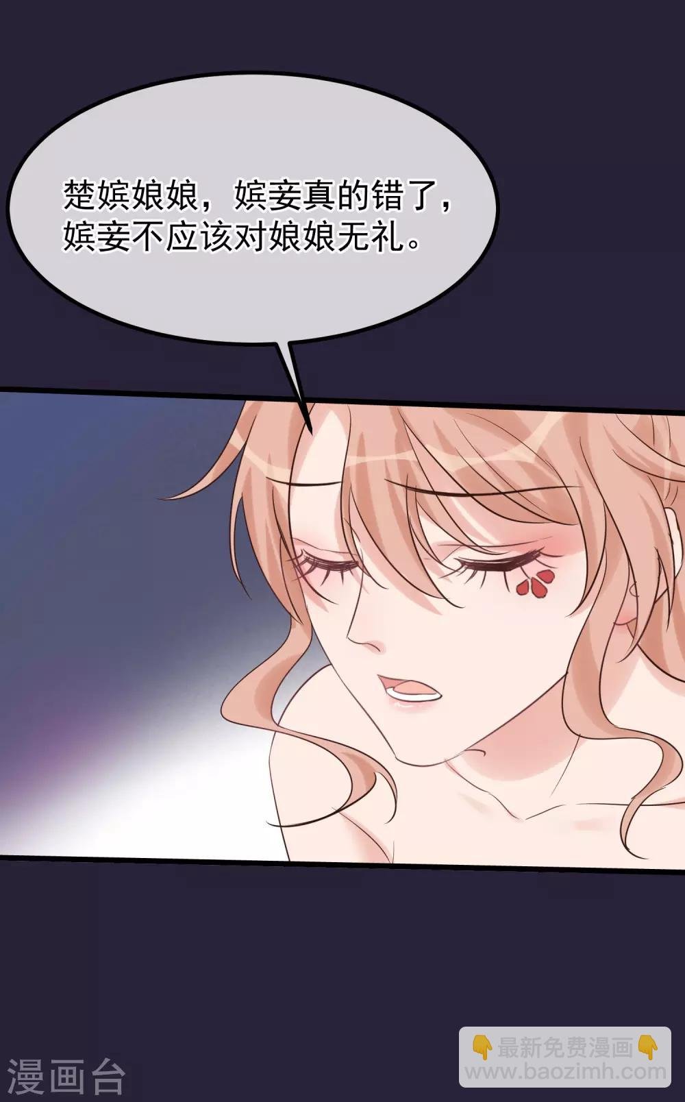 第100话 燕王的心思