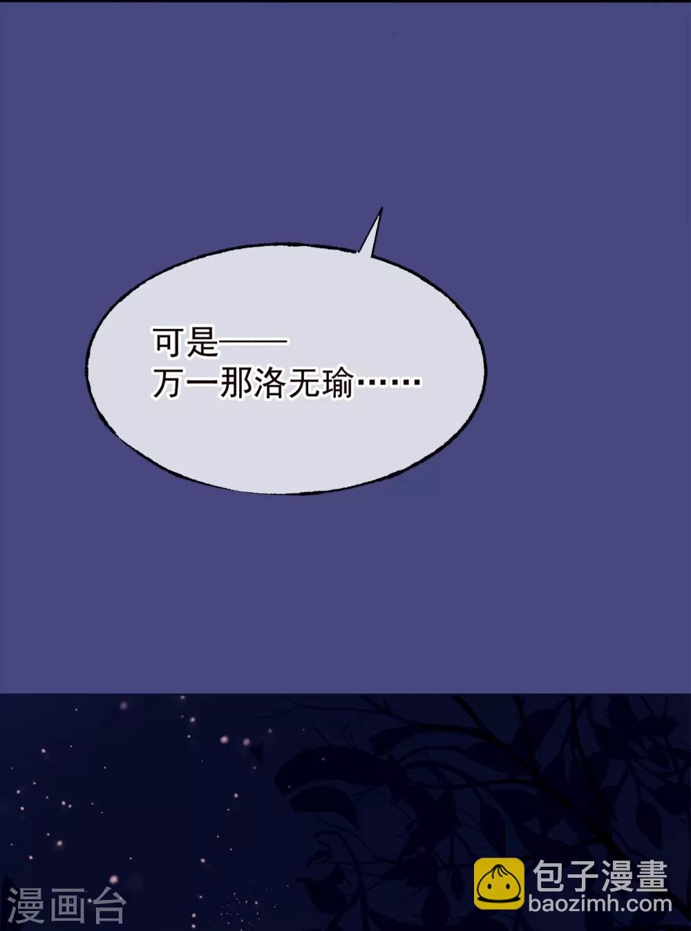 第10话 真相