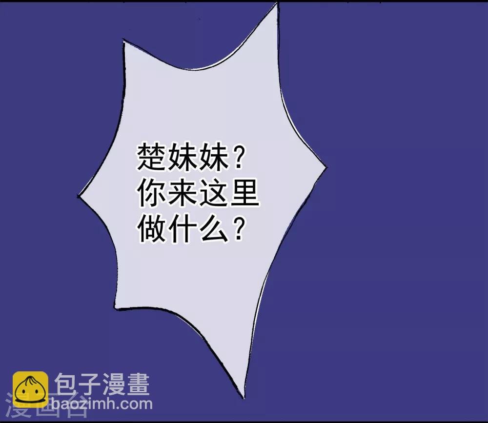 第10话 真相