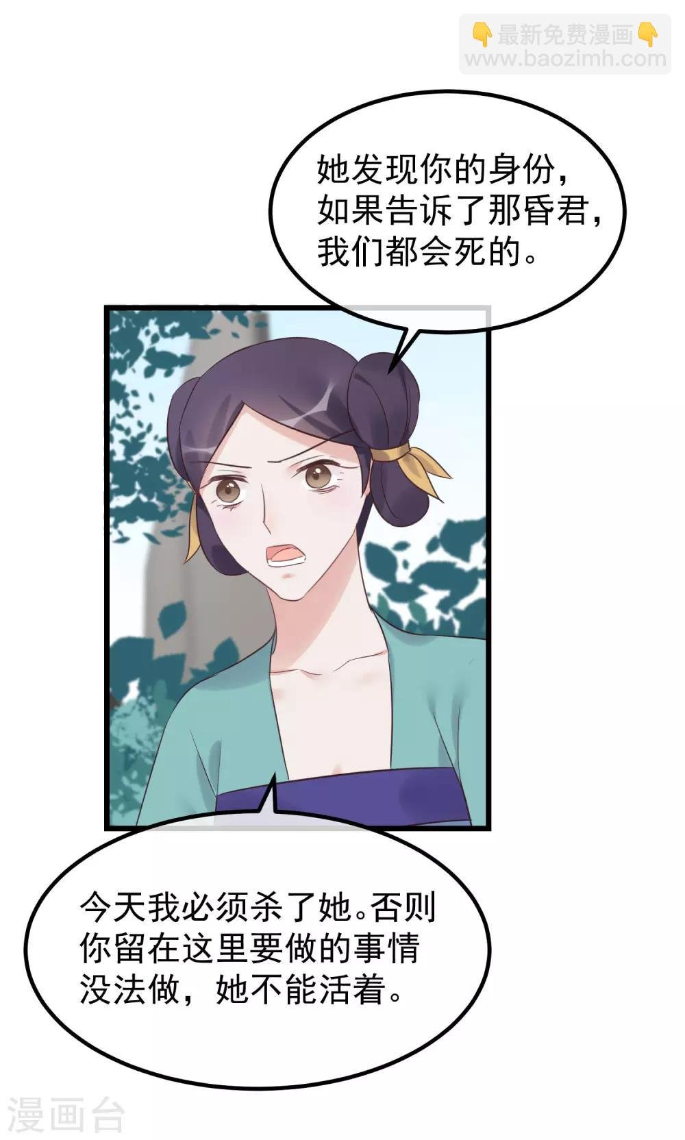 第103话 那颗糖