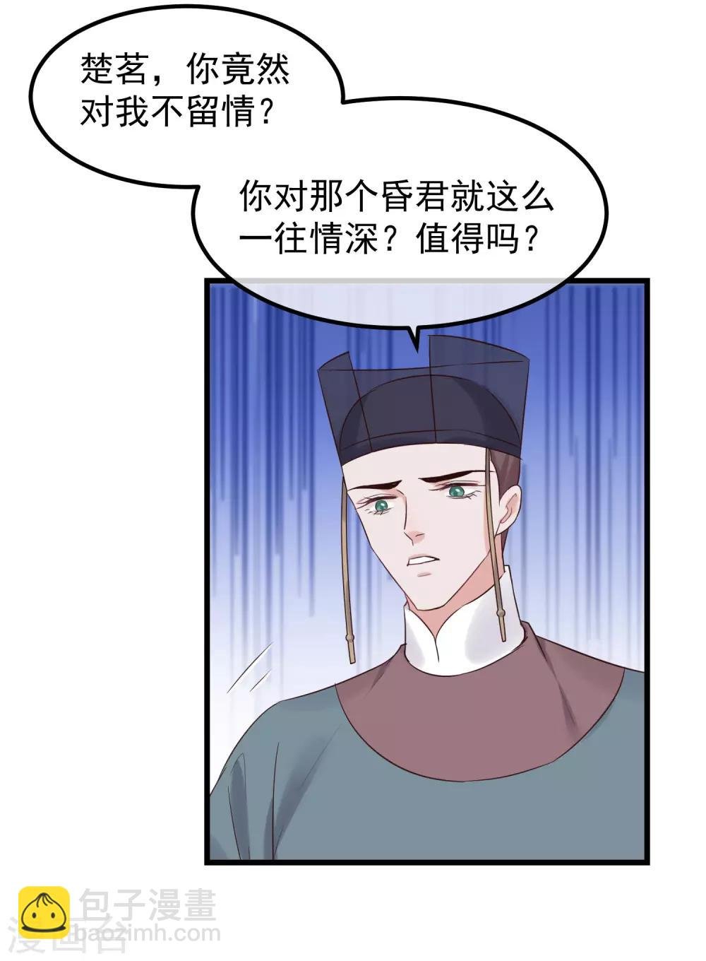 第103话 那颗糖