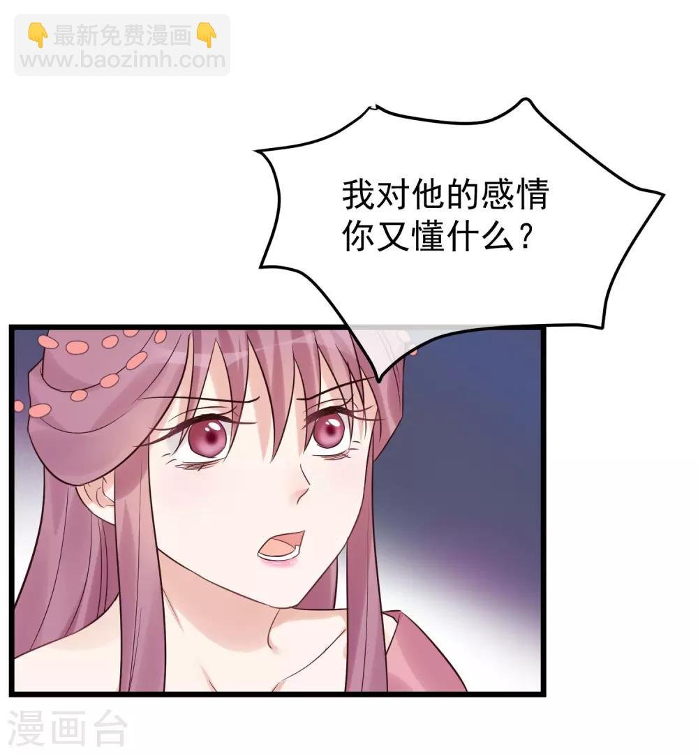 第103话 那颗糖