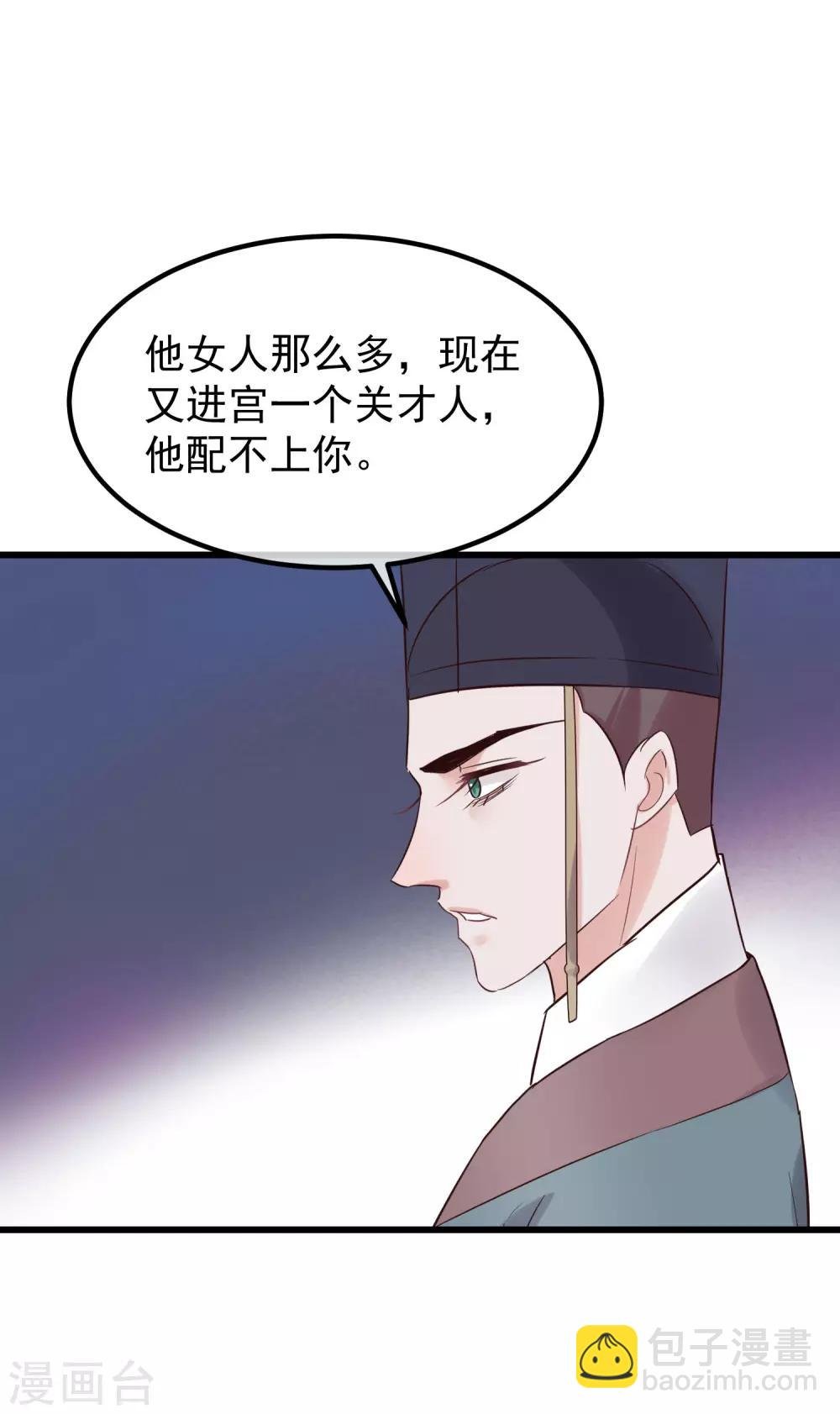 第103话 那颗糖