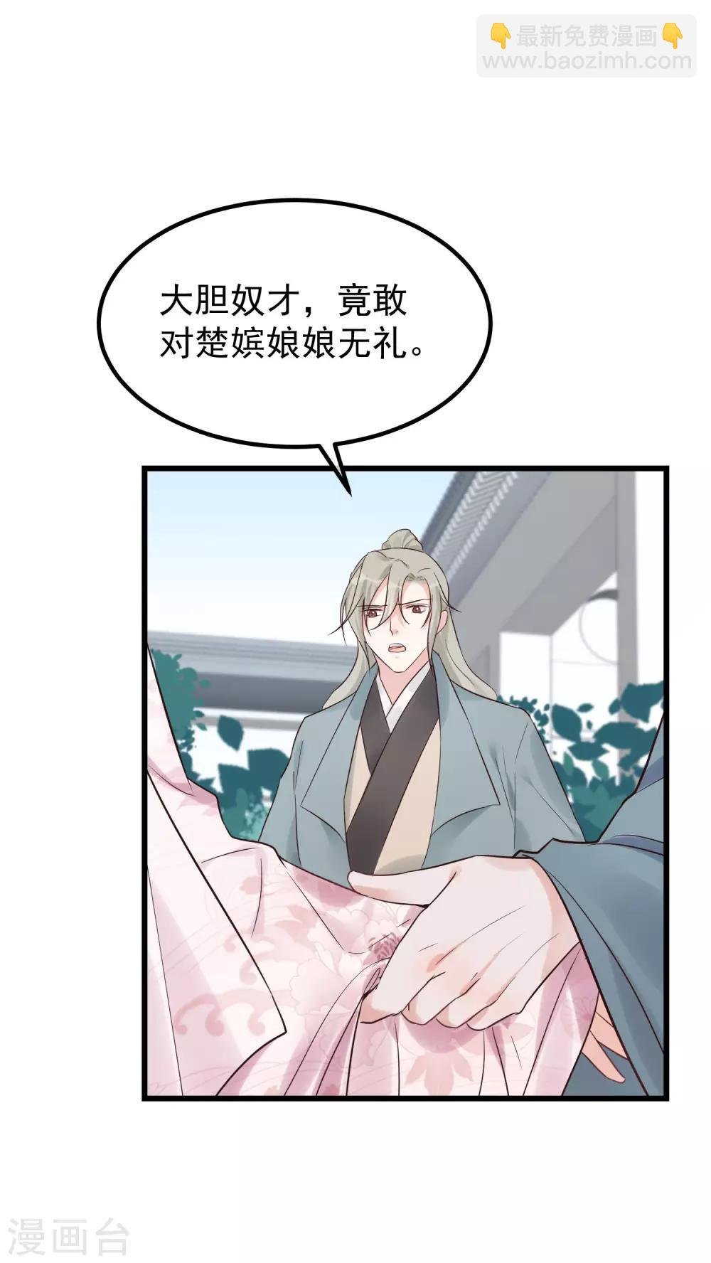 第103话 那颗糖