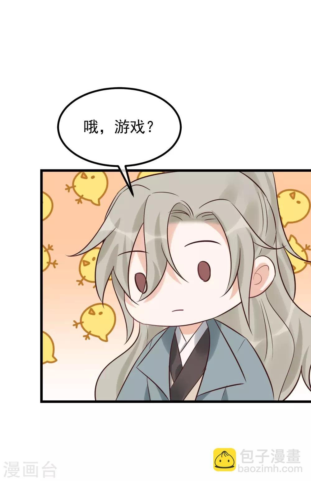 第103话 那颗糖