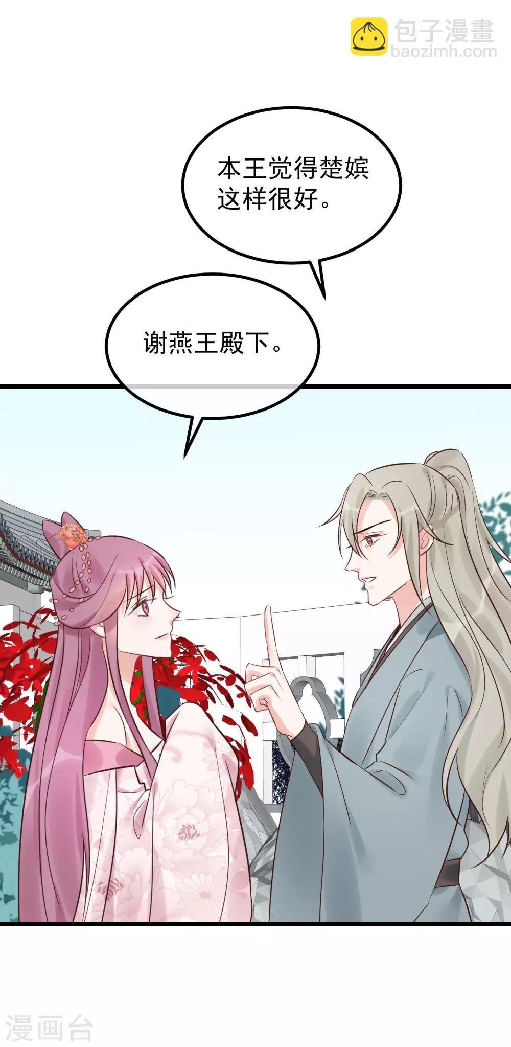 第103话 那颗糖