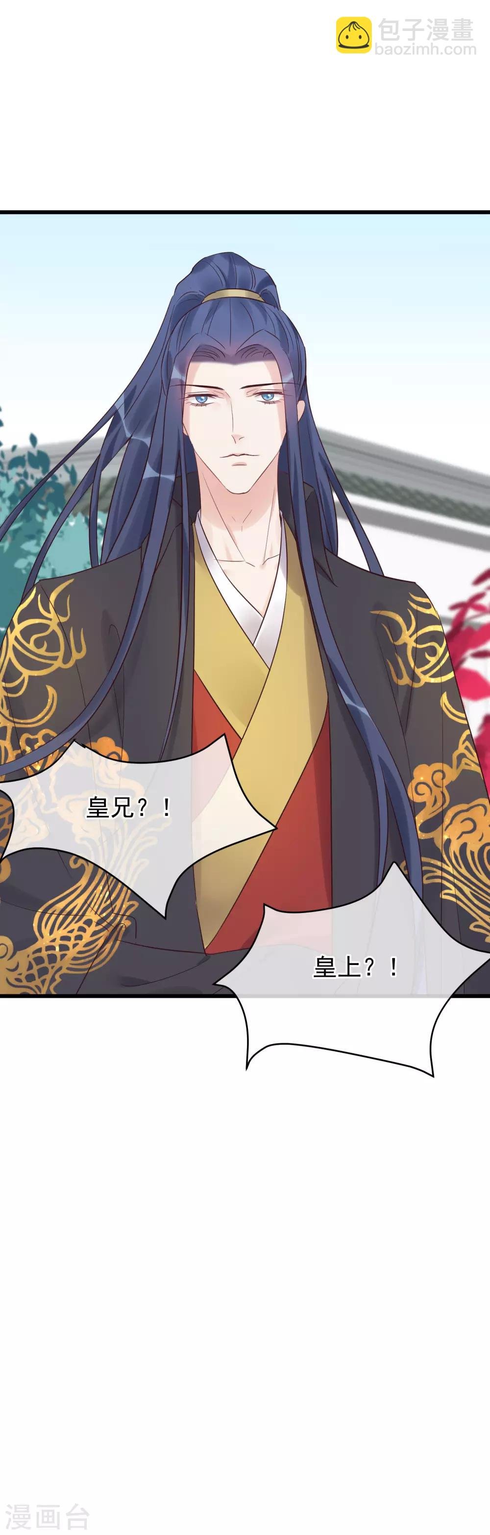 第103话 那颗糖