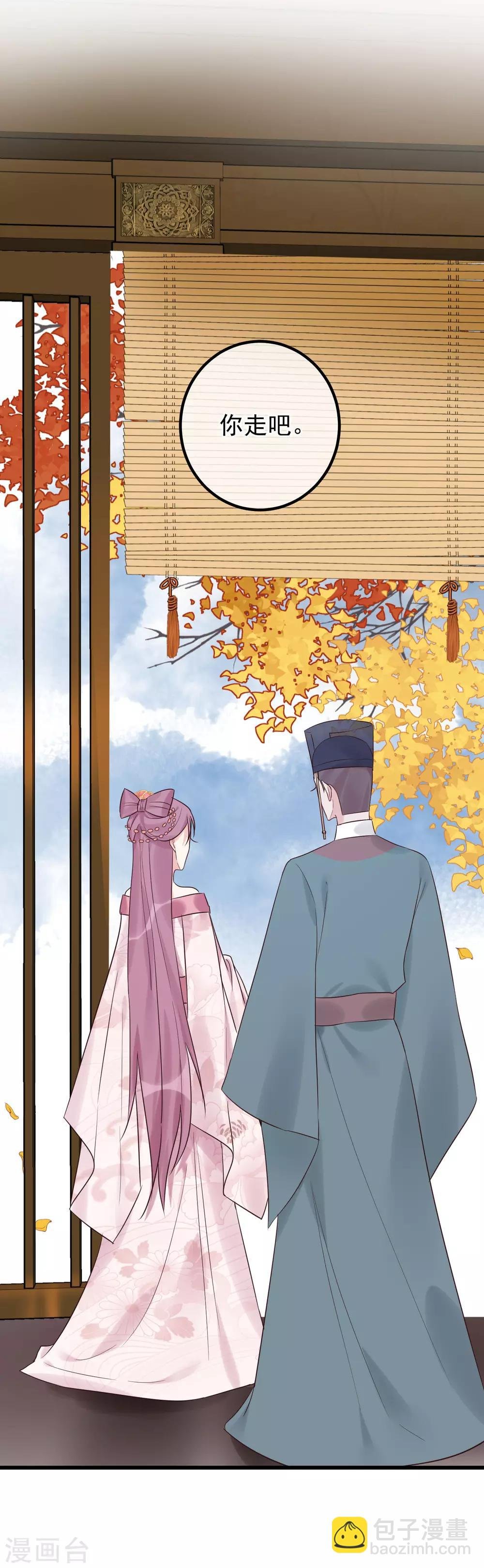 第105话 有缘无分