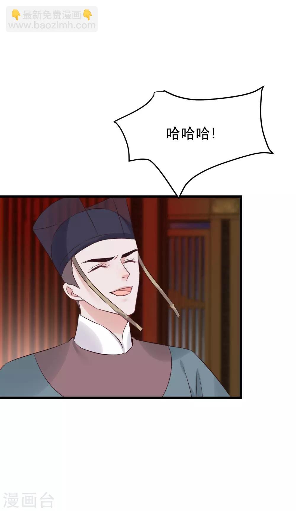 第105话 有缘无分