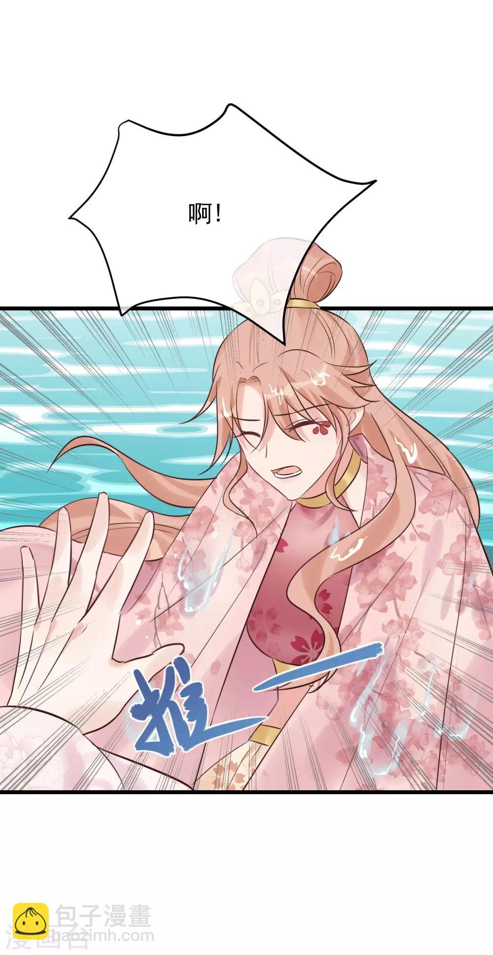 第105话 有缘无分