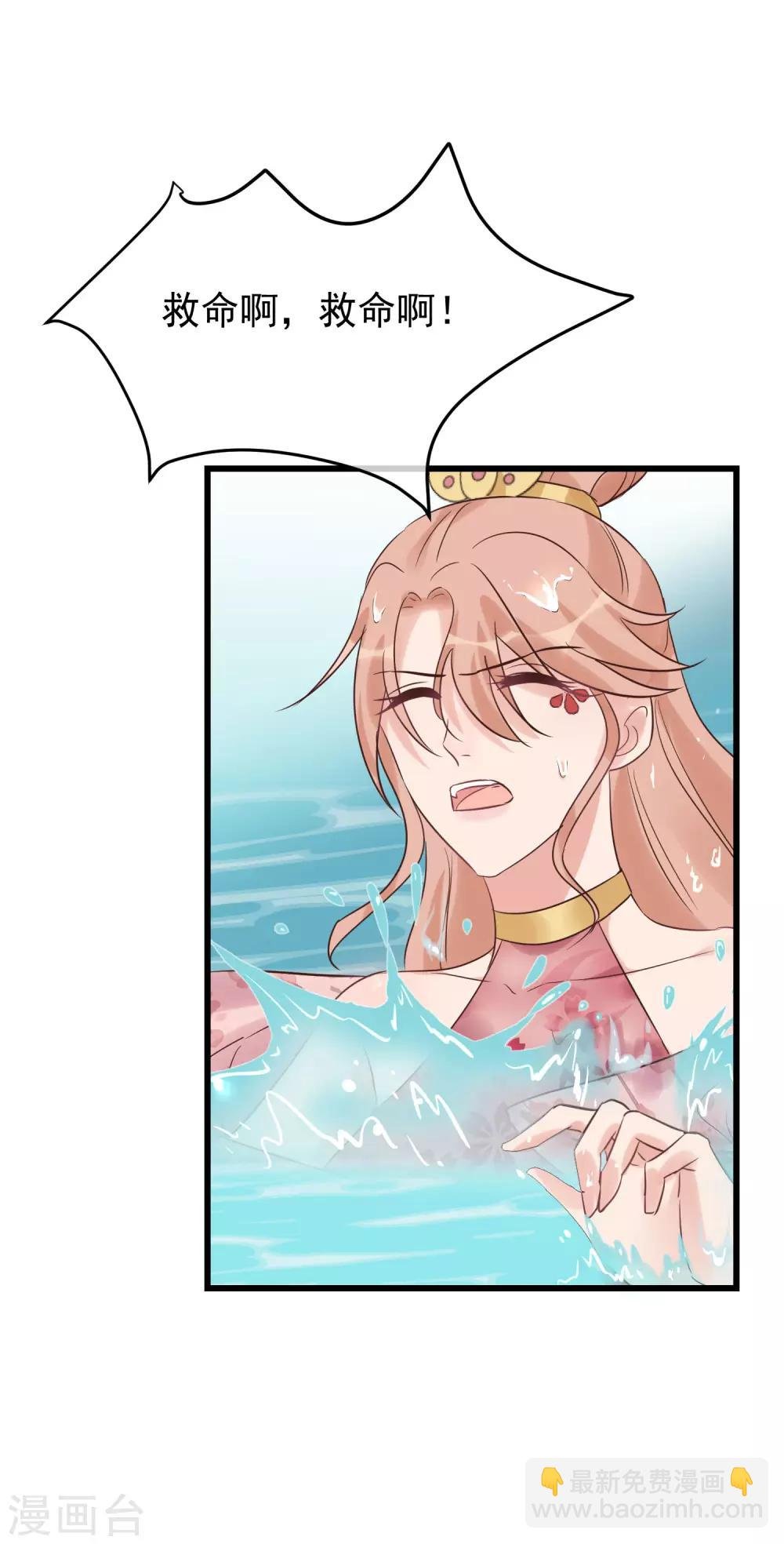 第105话 有缘无分