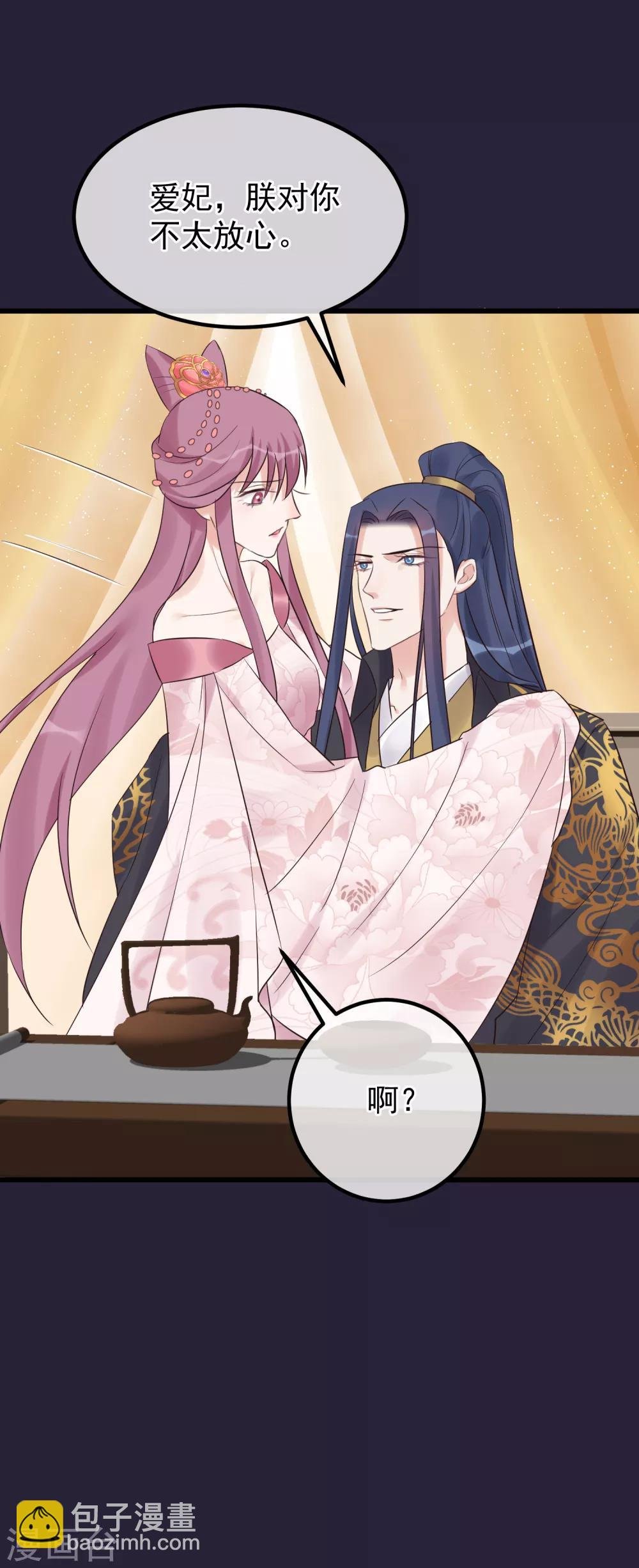 第107话 好色昏君