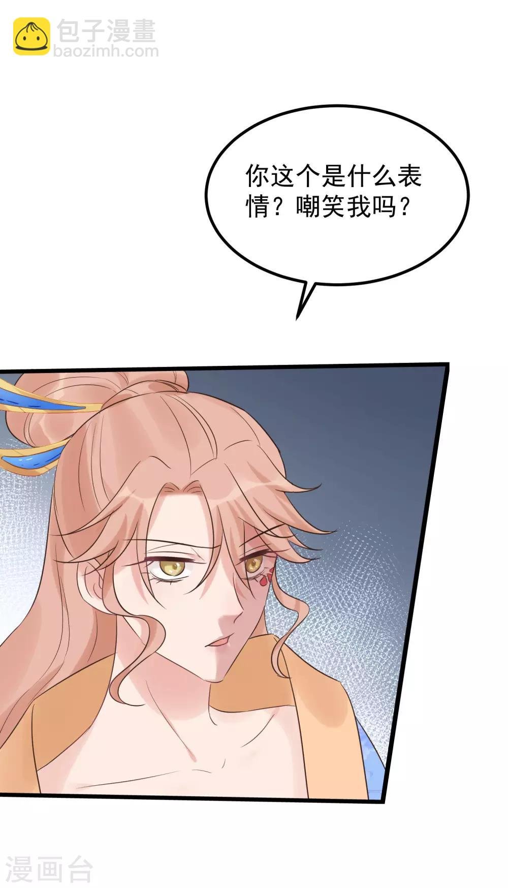 第109话 乱棍打死