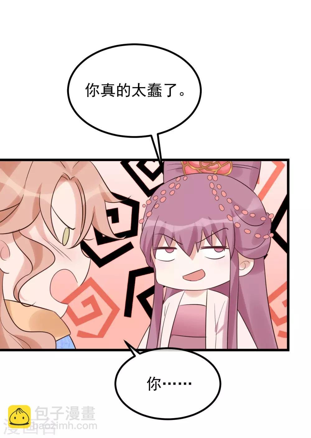 第109话 乱棍打死