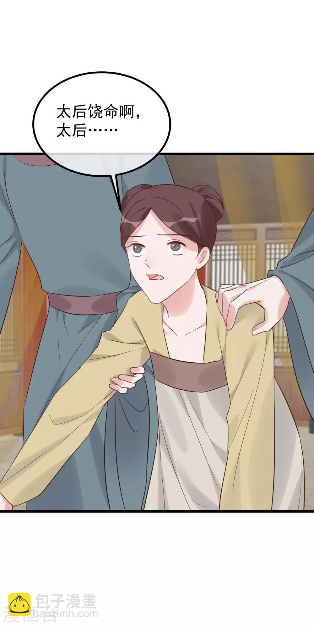 第109话 乱棍打死