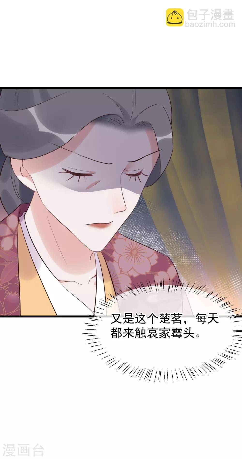第109话 乱棍打死