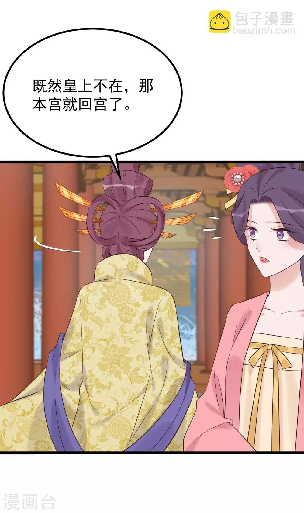 第109话 乱棍打死