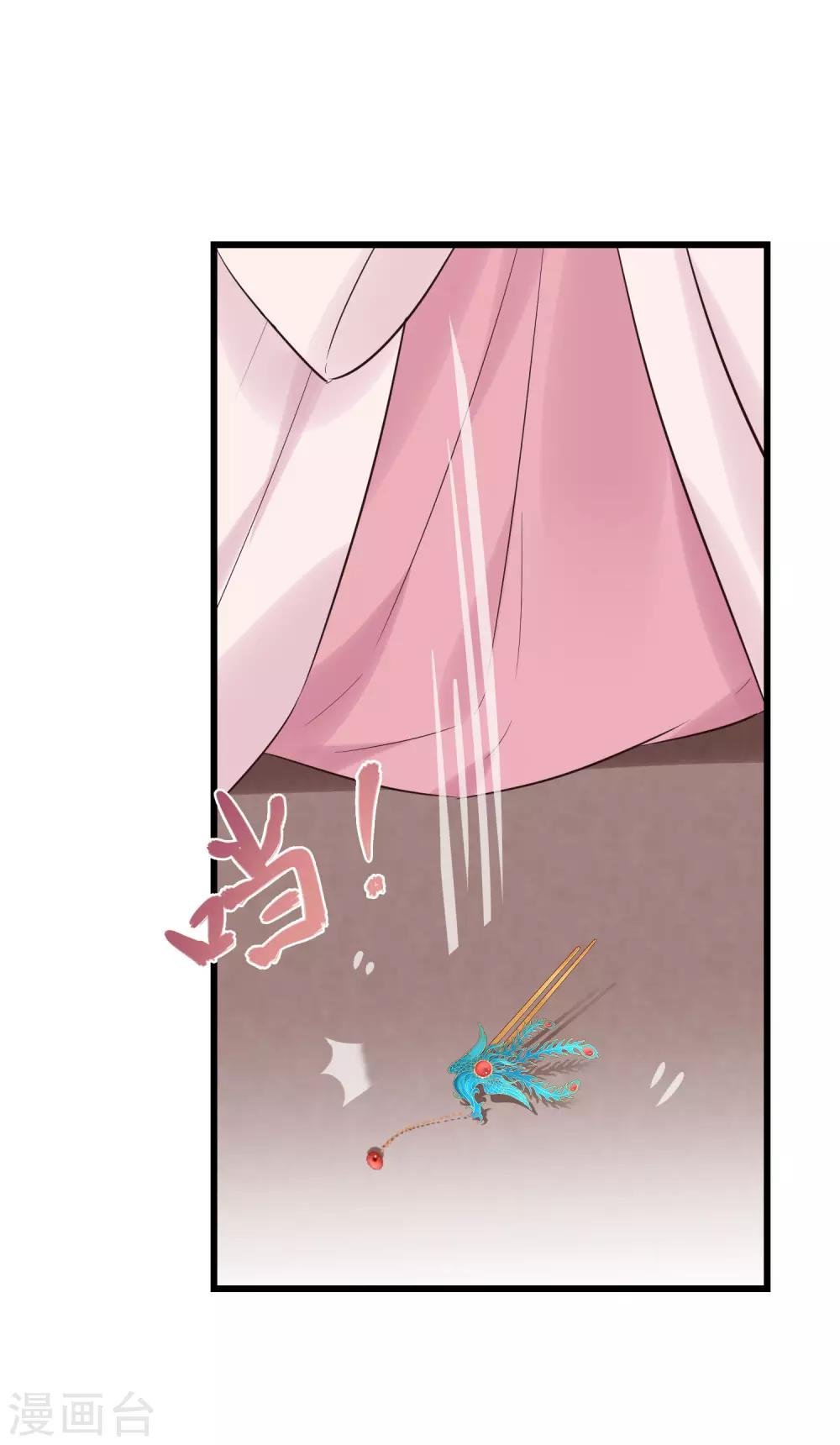 第109话 乱棍打死