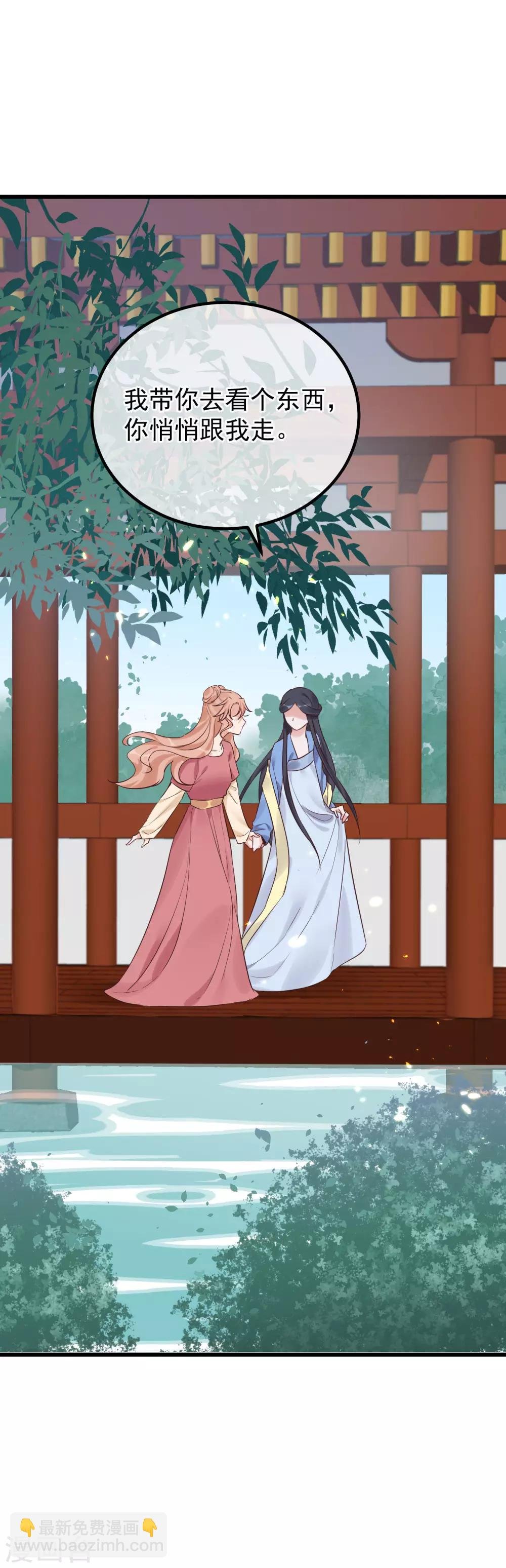 第110话 这个凤钗