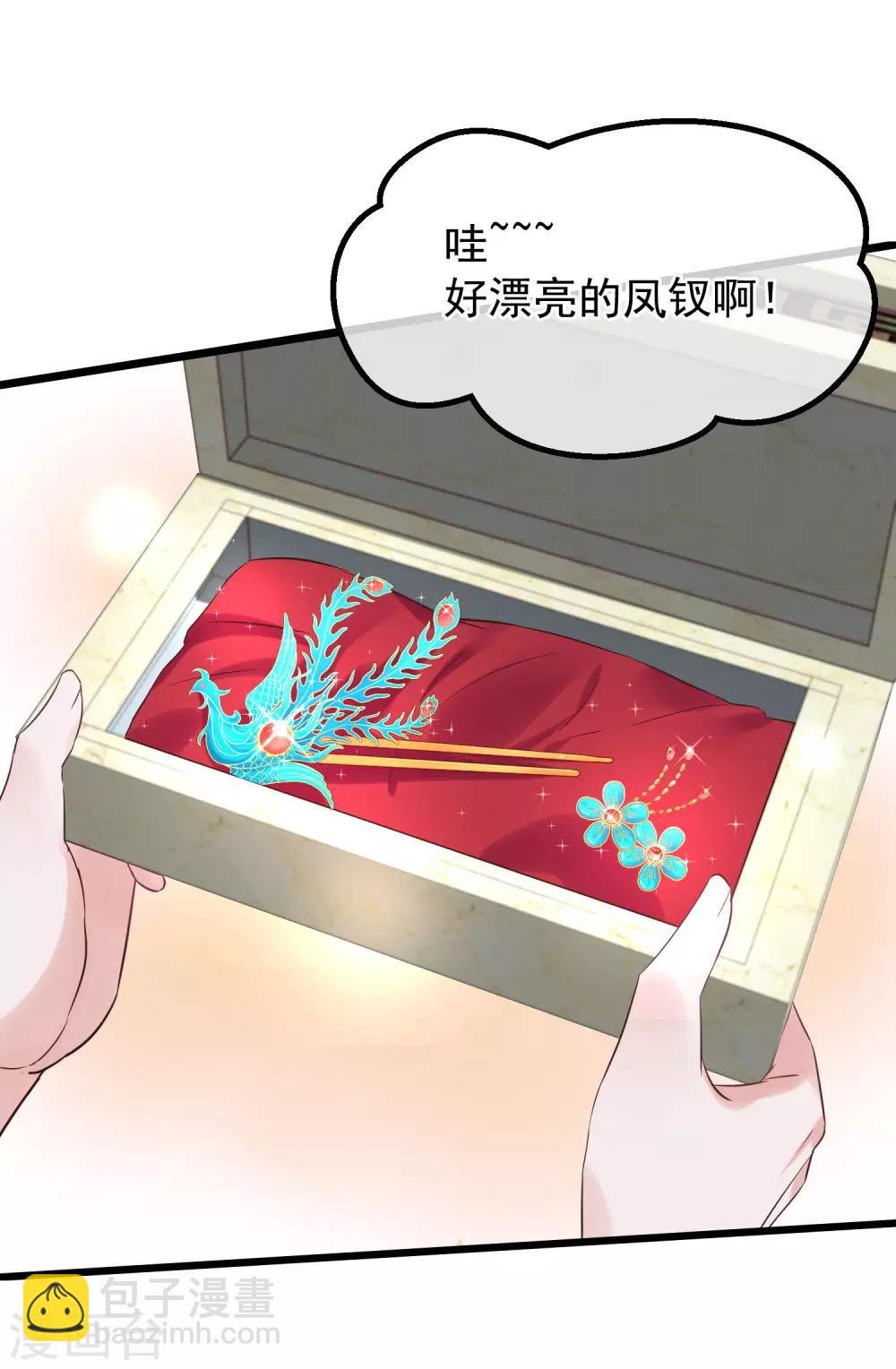 第110话 这个凤钗