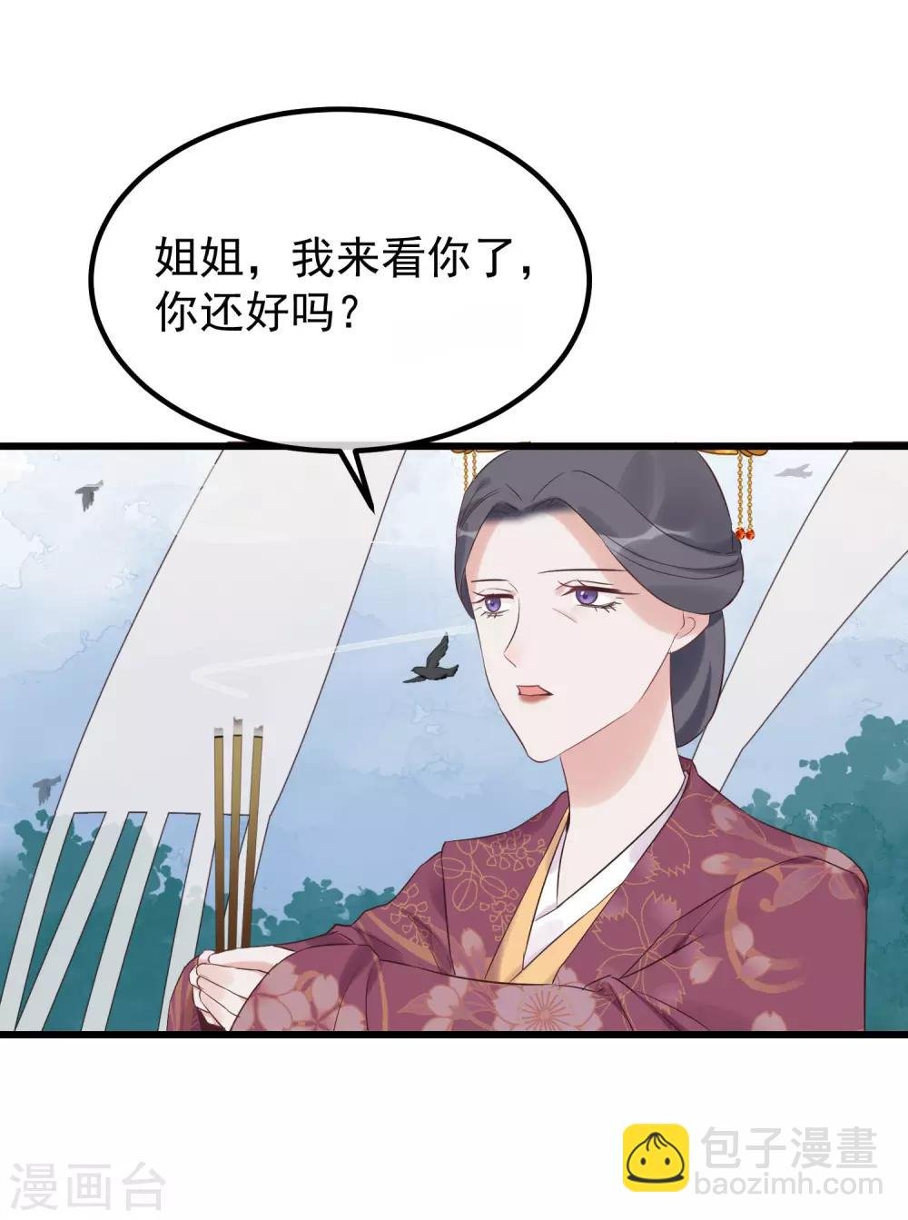 第110话 这个凤钗