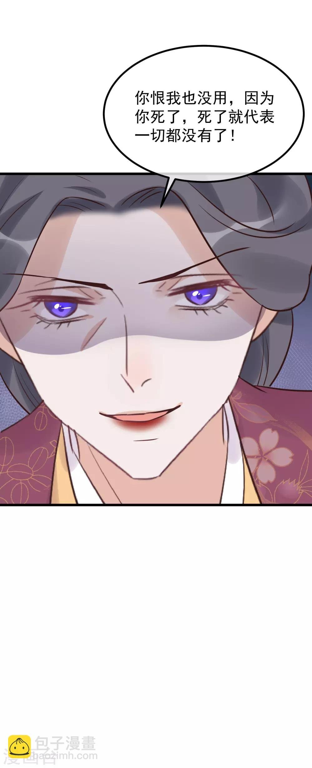 第110话 这个凤钗