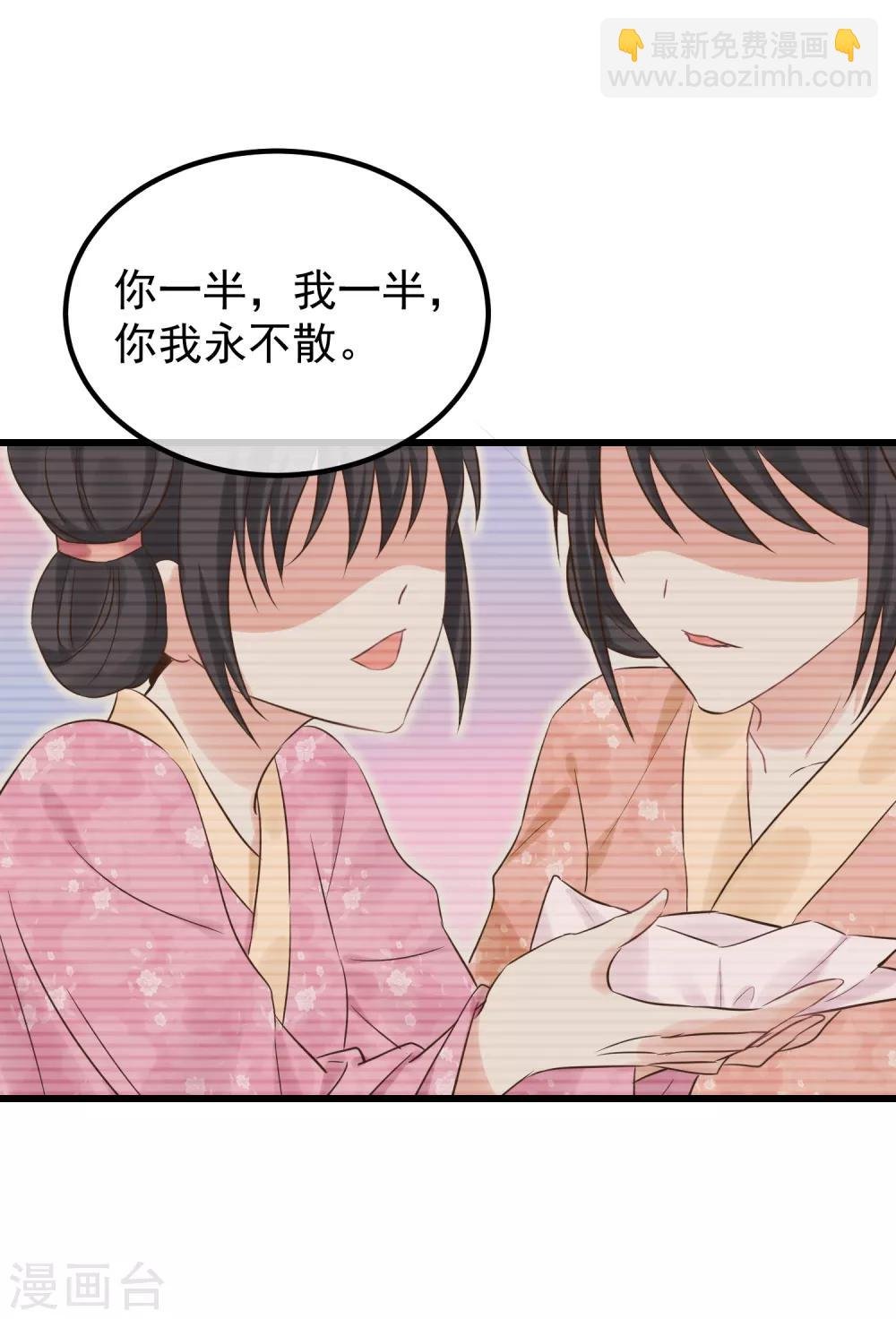 第111话 双胞胎姊妹