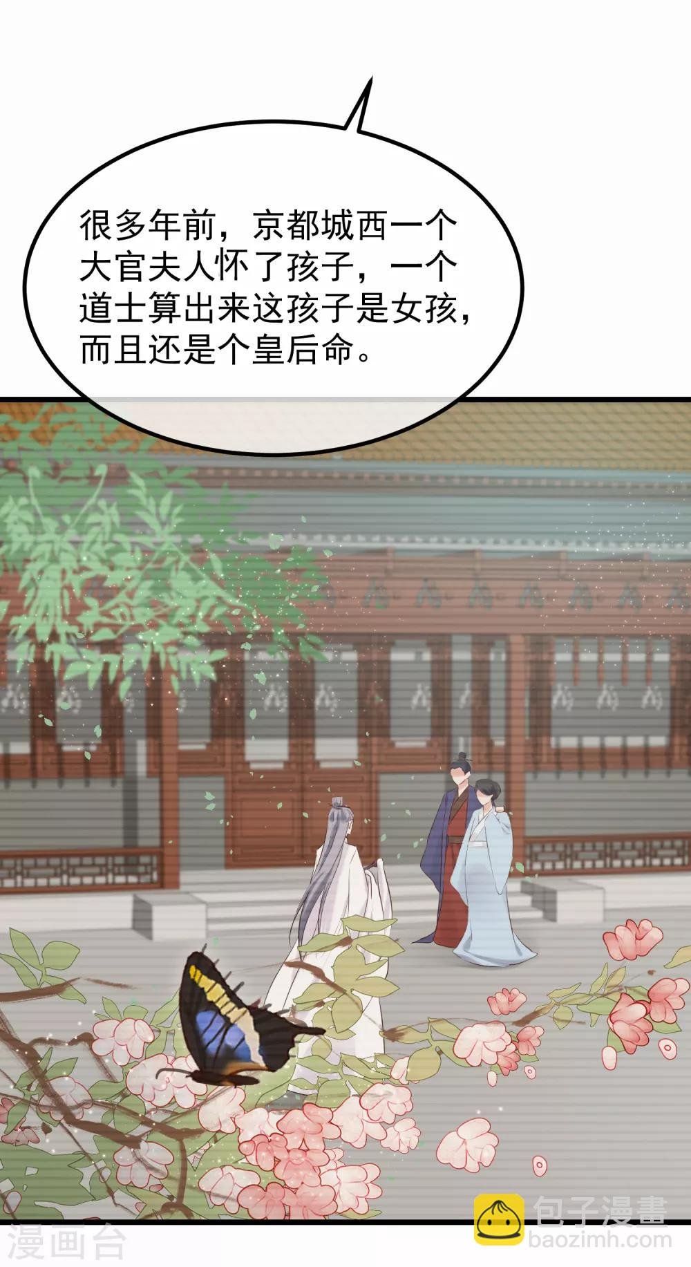 第111话 双胞胎姊妹