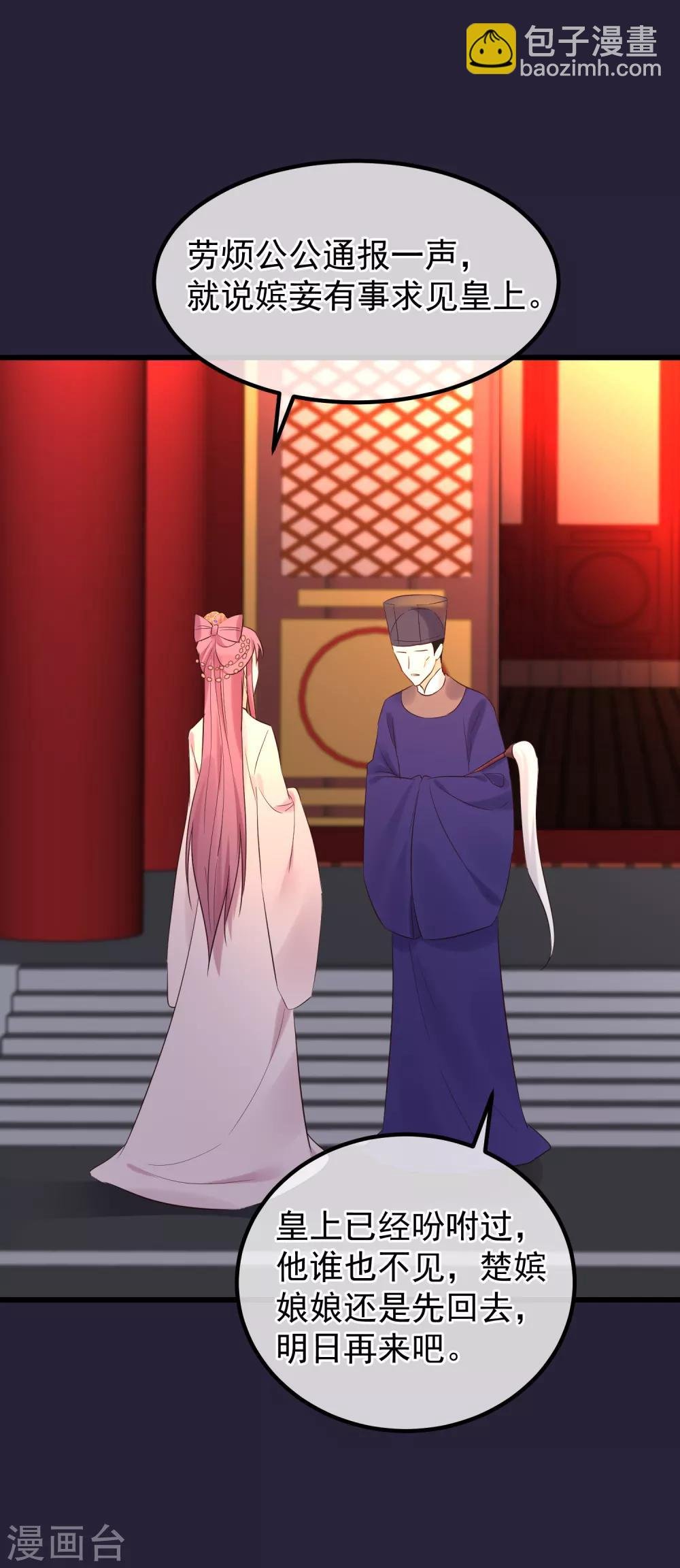 第111话 双胞胎姊妹