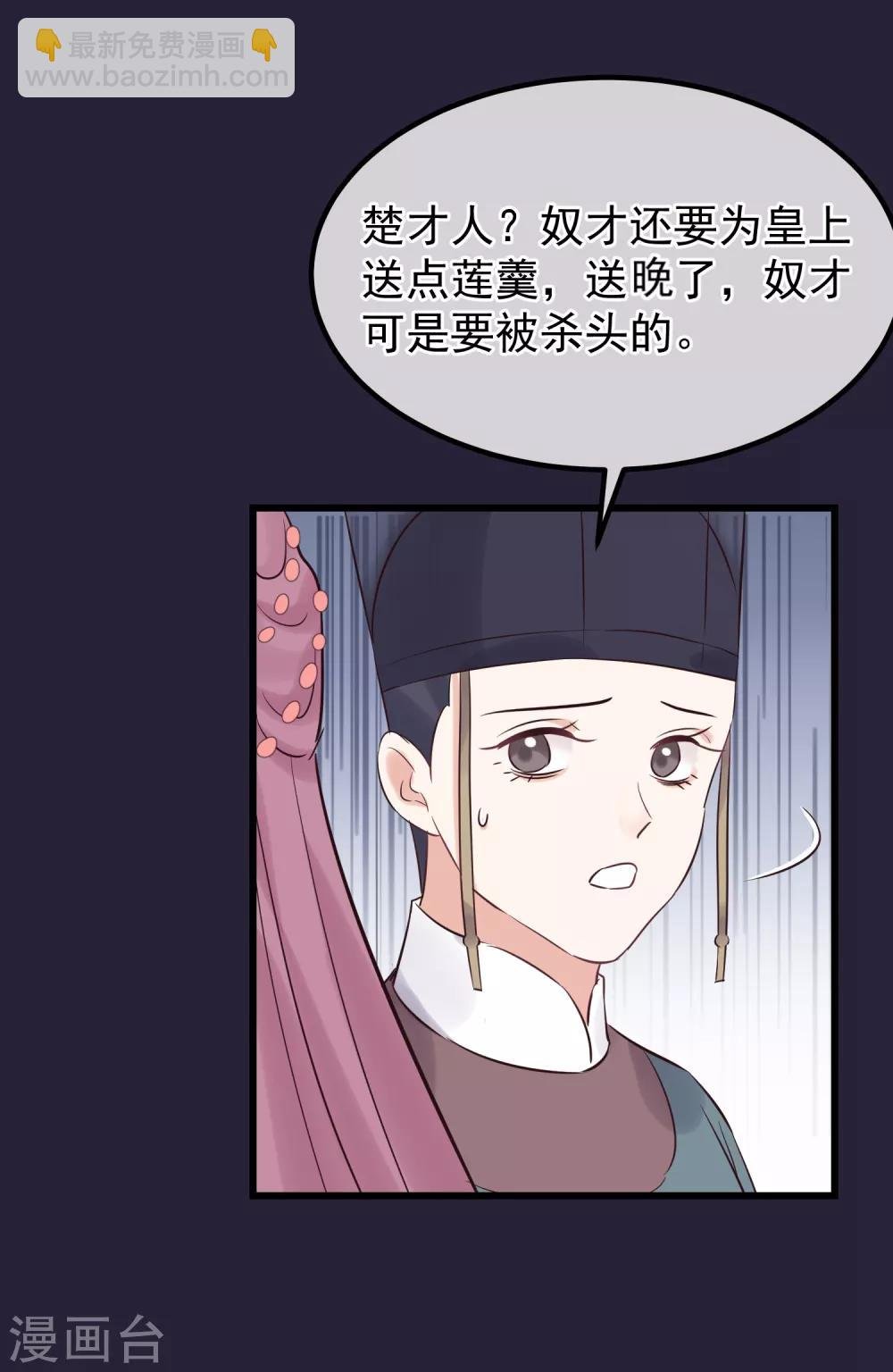 第111话 双胞胎姊妹