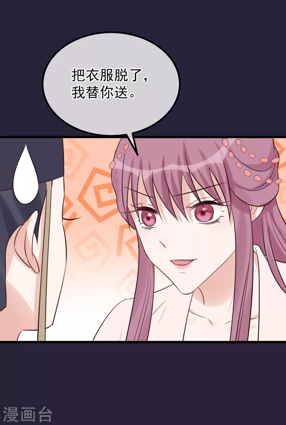 第111话 双胞胎姊妹