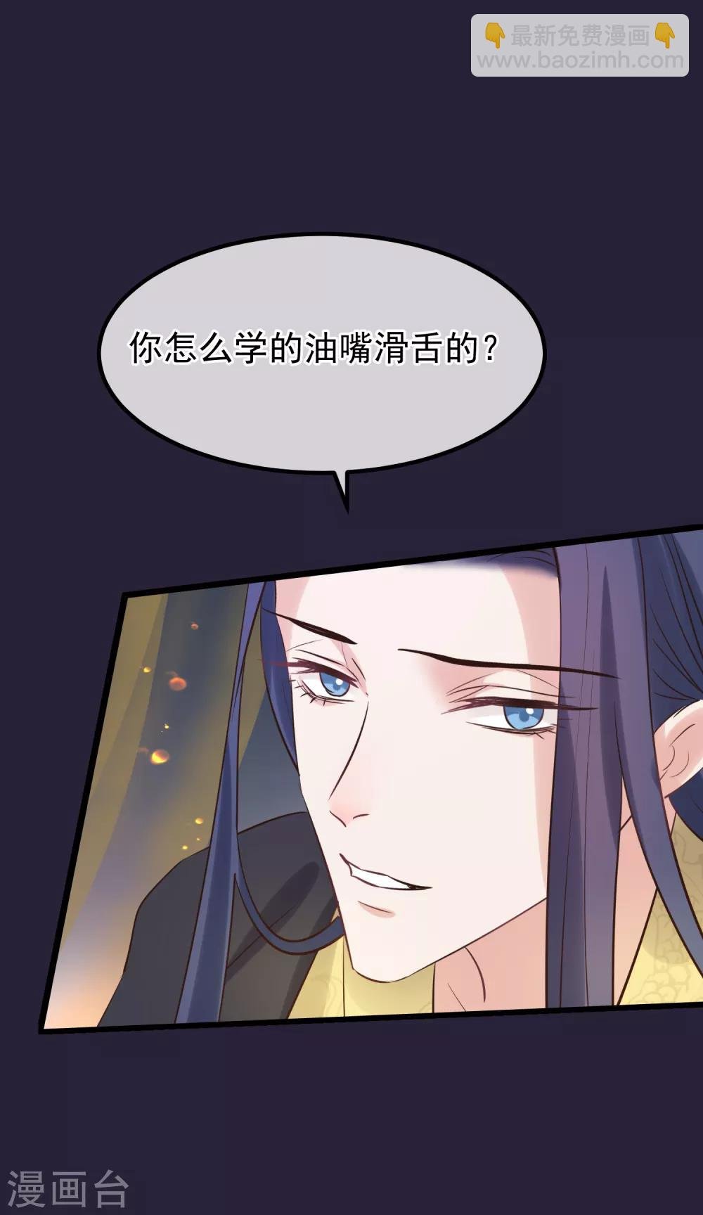 第111话 双胞胎姊妹
