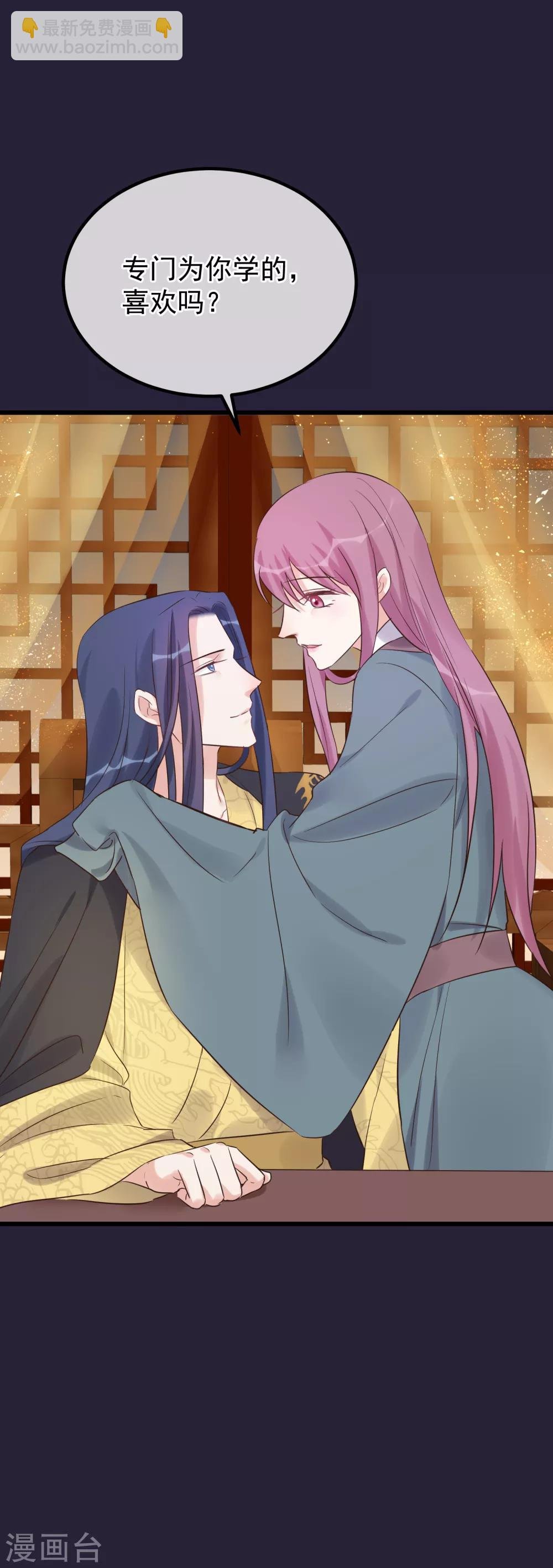 第111话 双胞胎姊妹