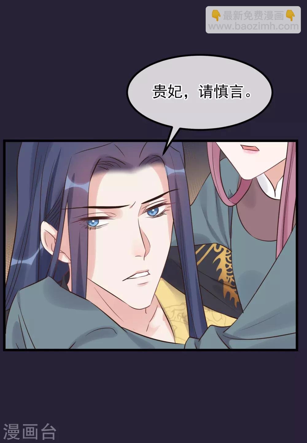 第112话 搞错了