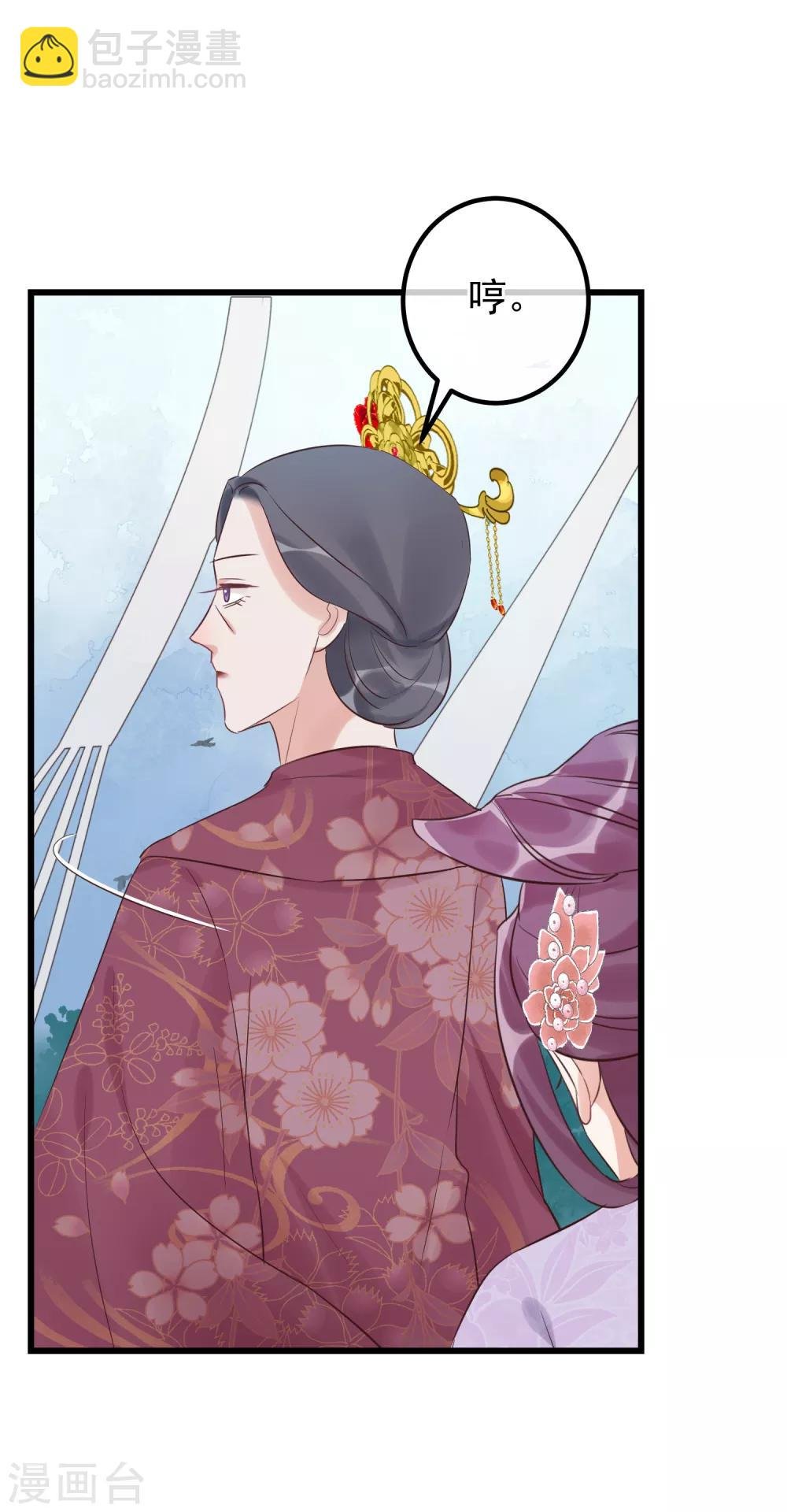 第115话 眼花了