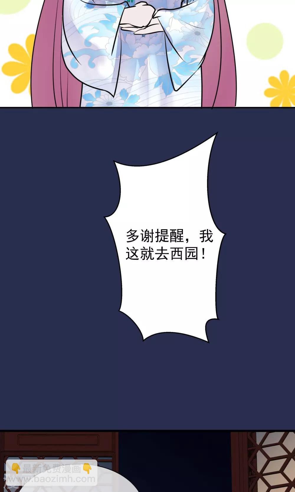 第12话 鬼谷弟子