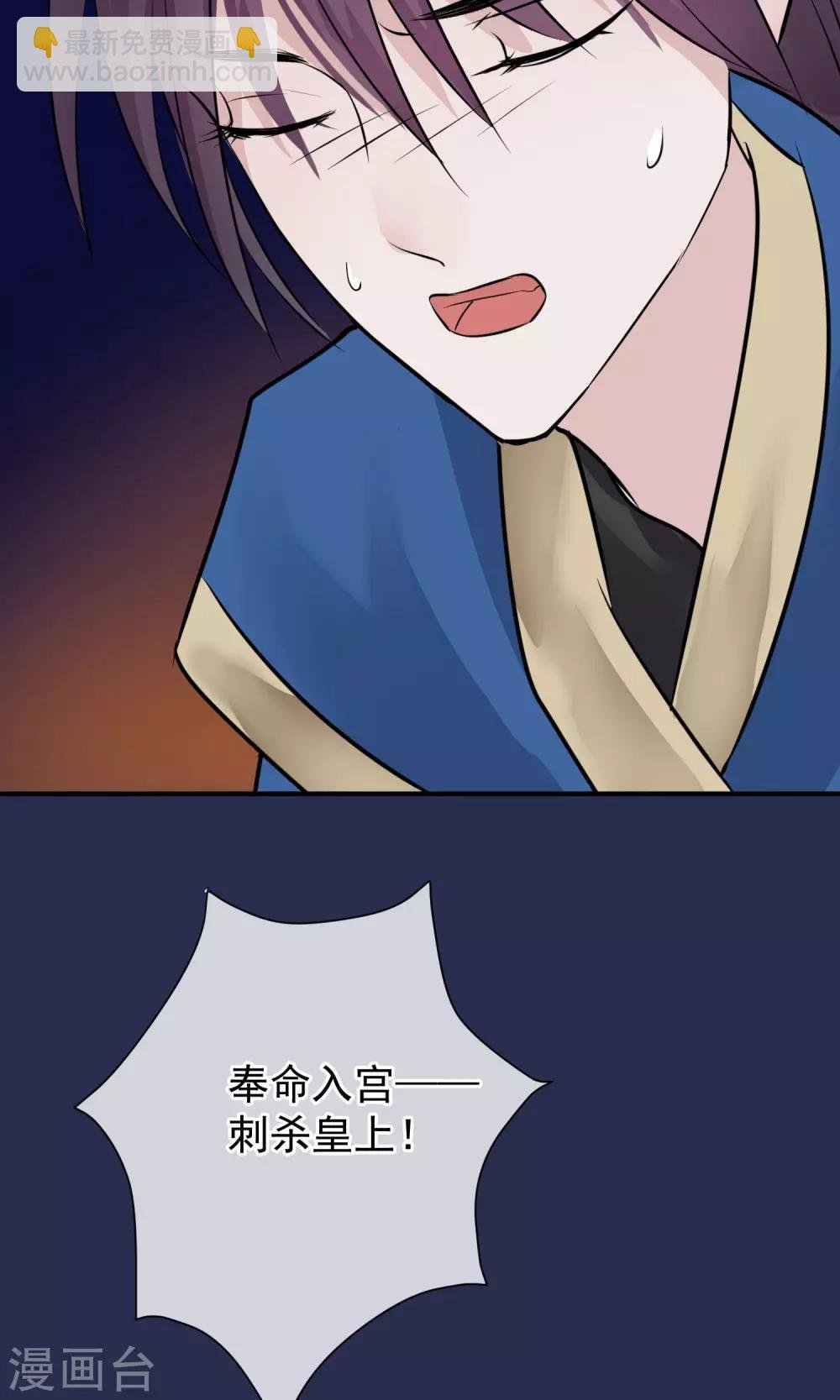 第12话 鬼谷弟子