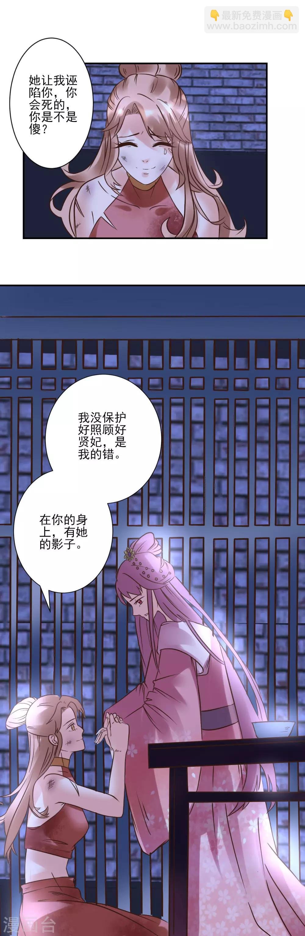 第121话 动用私刑