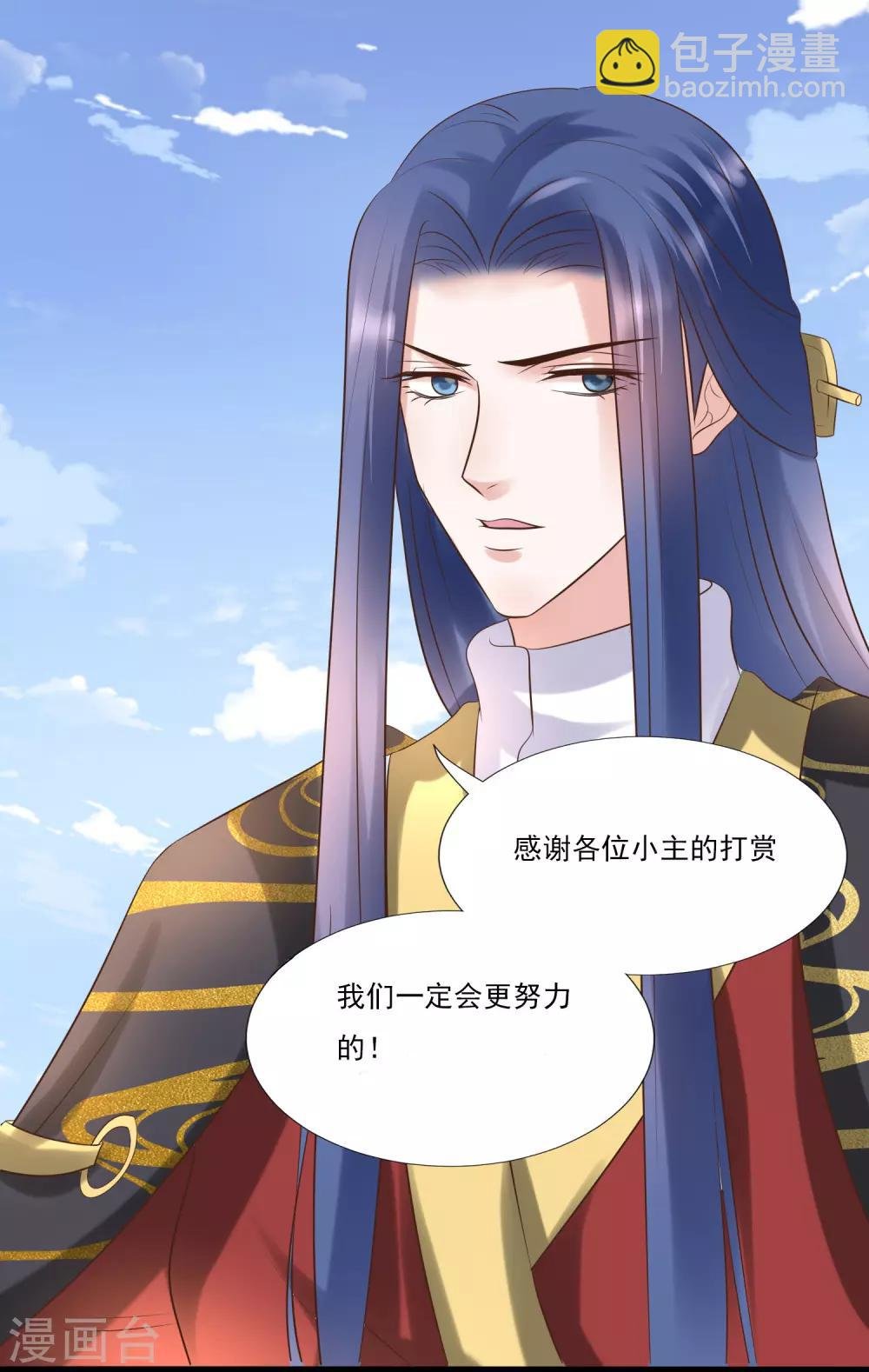 第123话 我要救你