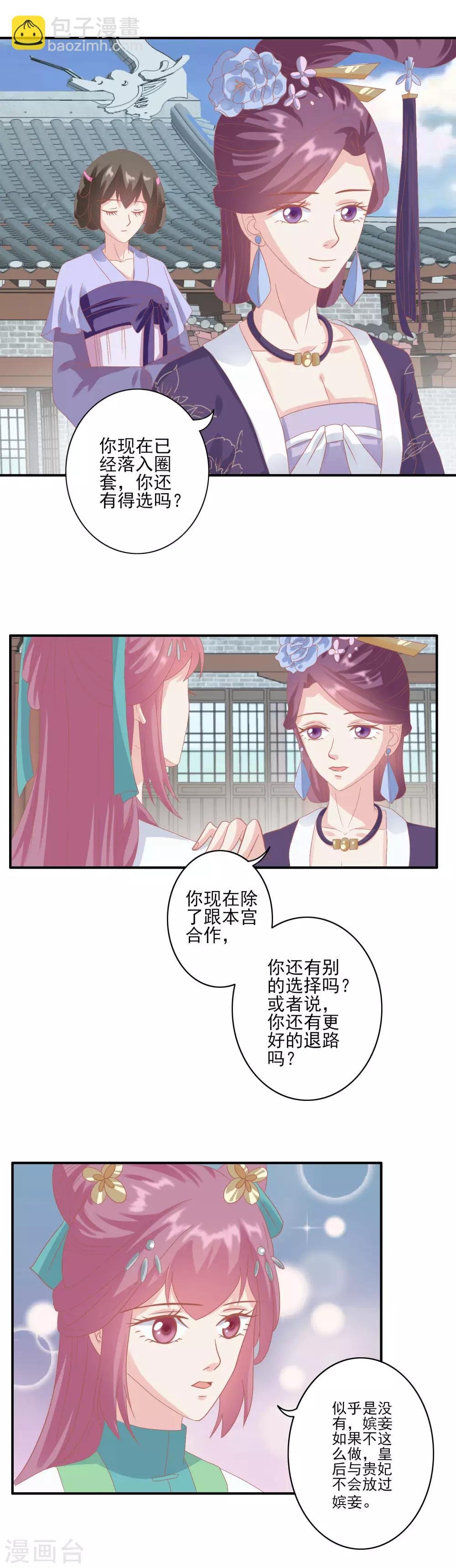 第127话 反击