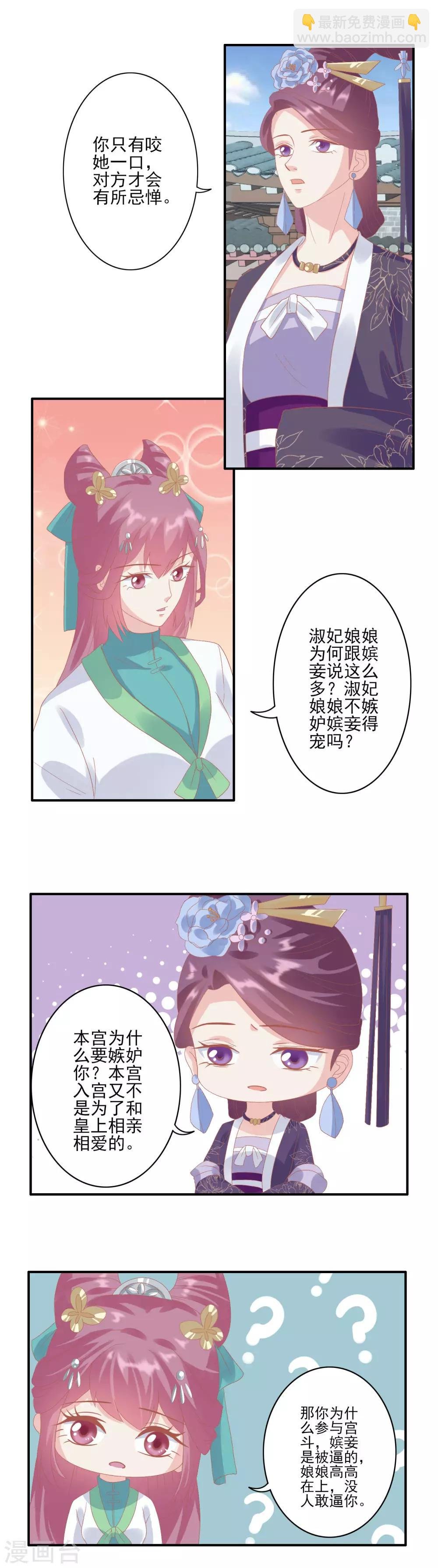 第127话 反击