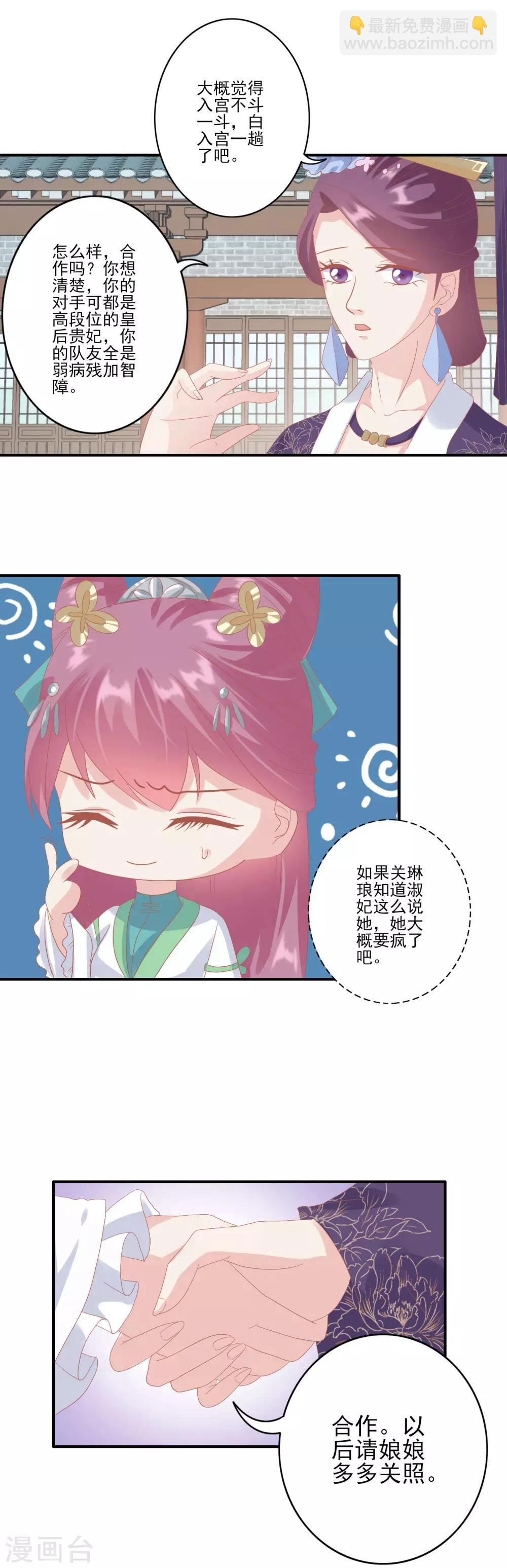 第127话 反击