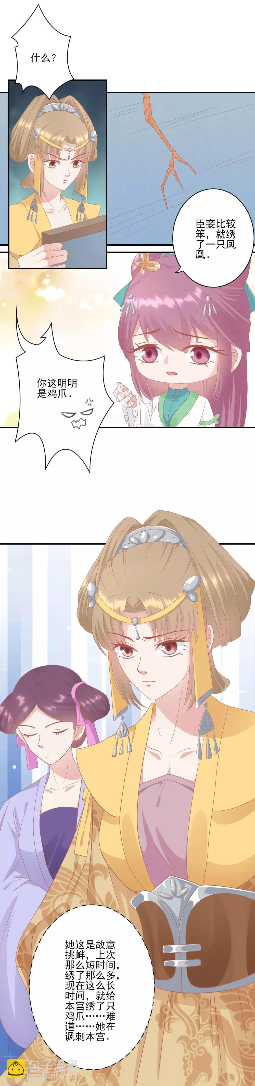 第127话 反击