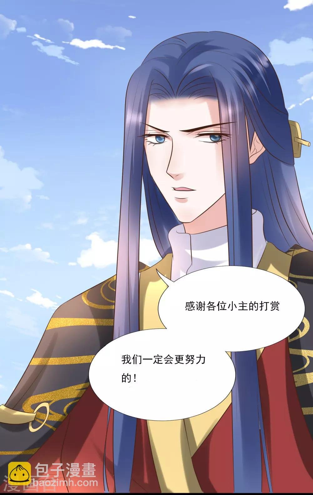 第127话 反击